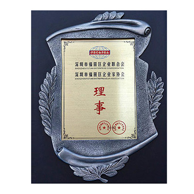 企業(yè)協(xié)會證書